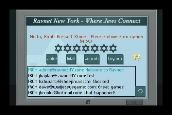 The Shivah Screenshot